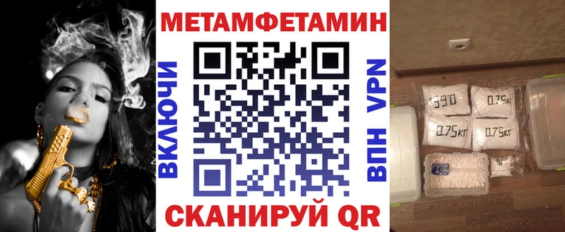 АМФ 97% как найти Зарайск