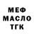 МЕТАДОН VHQ BruceBruce904