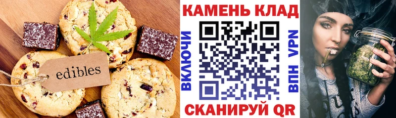 купить наркоту  мега рабочий сайт  Canna-Cookies конопля  Зарайск 