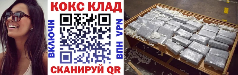 где найти наркотики  Зарайск  Кокаин Колумбийский 
