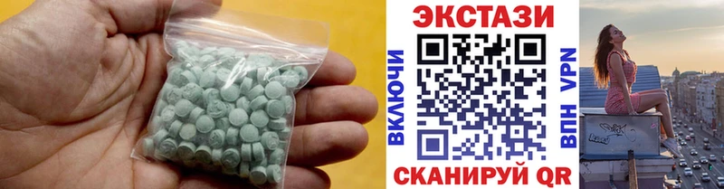 Экстази VHQ  блэк спрут ссылка  Зарайск 