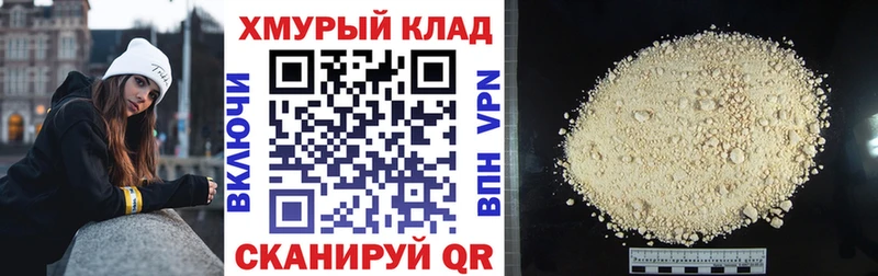 Героин Heroin  даркнет сайт  Зарайск 