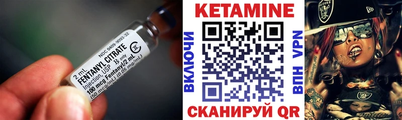КЕТАМИН VHQ цены Зарайск