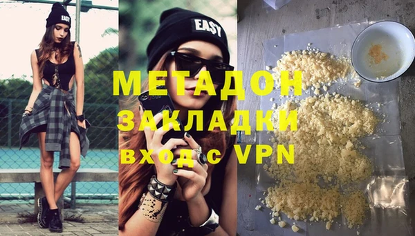 марки nbome Дмитровск
