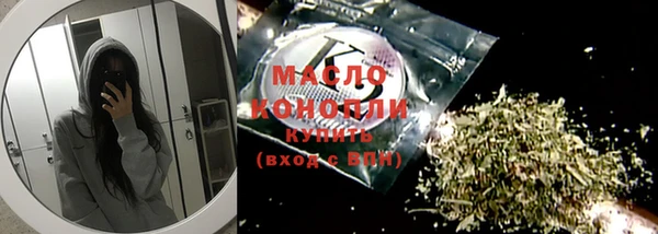 марки nbome Дмитровск
