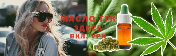 марки nbome Дмитровск