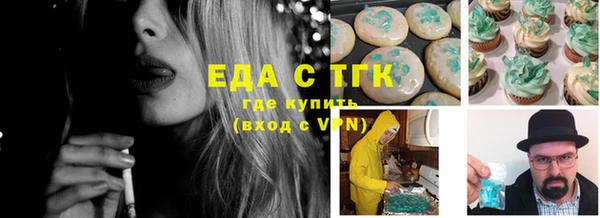 марки nbome Дмитровск