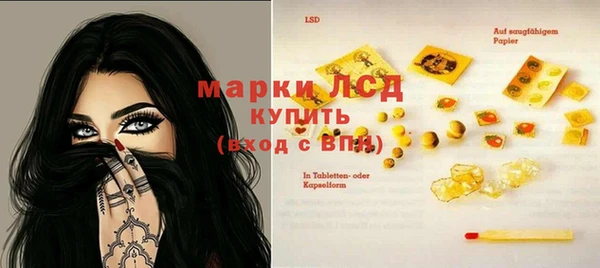 марки nbome Дмитровск