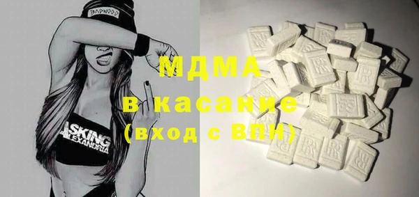 марки nbome Дмитровск