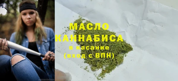 марки nbome Дмитровск