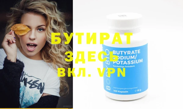 метамфетамин Дмитров
