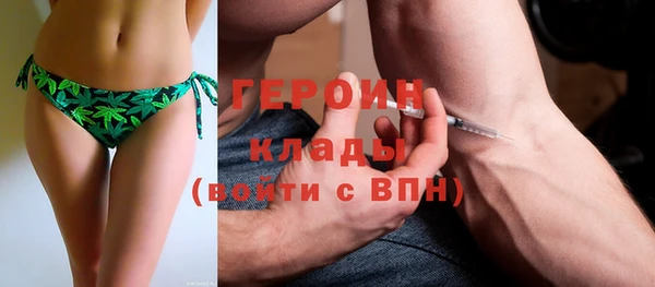метамфетамин Дмитров