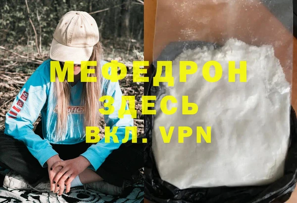 метамфетамин Дмитров