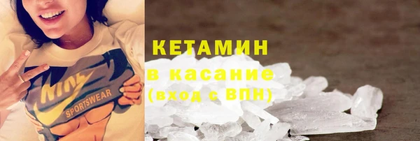марки nbome Дмитровск