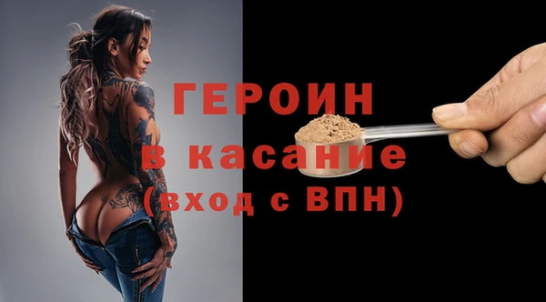 метамфетамин Дмитров