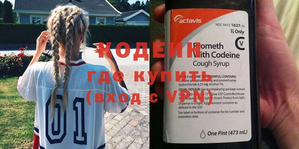 марки nbome Дмитровск
