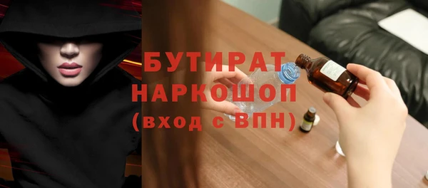 метамфетамин Дмитров