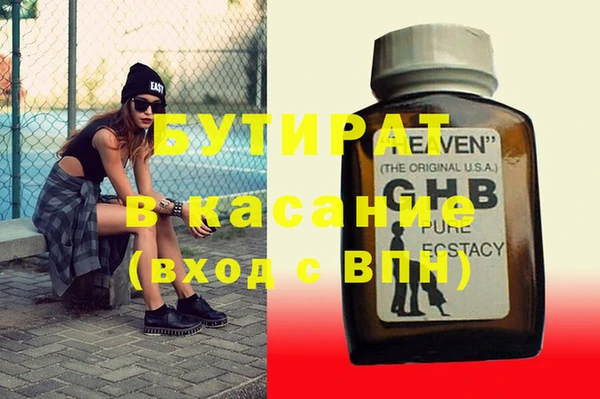 марки nbome Дмитровск