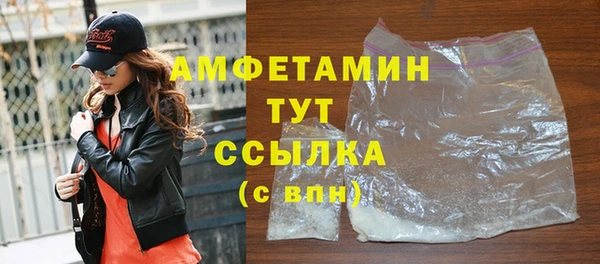 метамфетамин Дмитров
