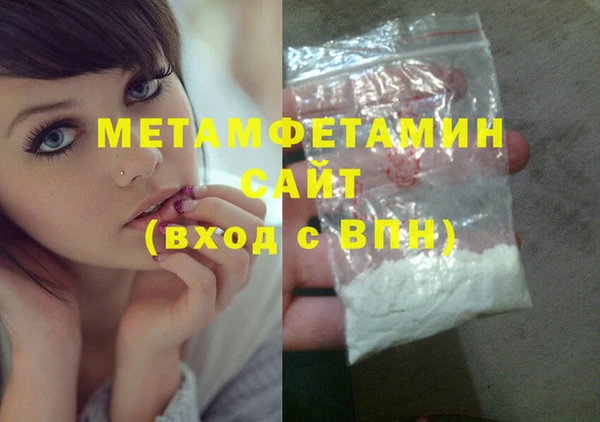 метамфетамин Дмитров