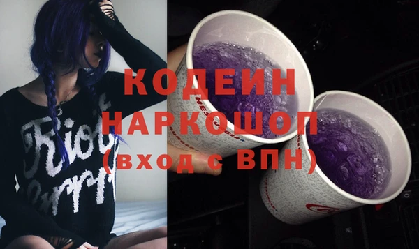 бошки Валуйки