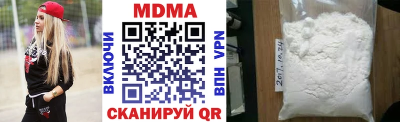 MDMA VHQ  Зарайск 