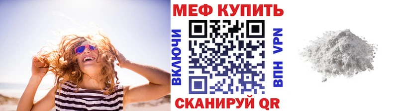 Меф mephedrone  кракен   Зарайск  закладка 