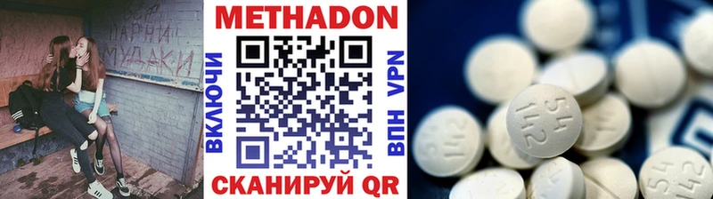 купить наркоту  Зарайск  Метадон кристалл 