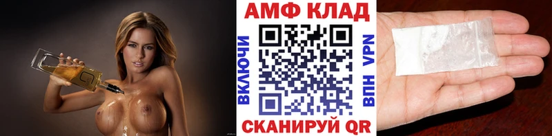 МЕТАМФЕТАМИН винт  где купить наркотик  Зарайск 