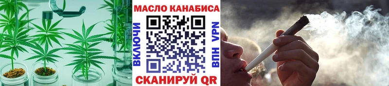 ТГК вейп  цены наркотик  Зарайск 